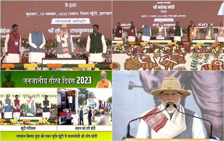 PM Launches Viksit Bharat Sankalp Yatra, PM Janjati Adivasi Nyaya Maha ...